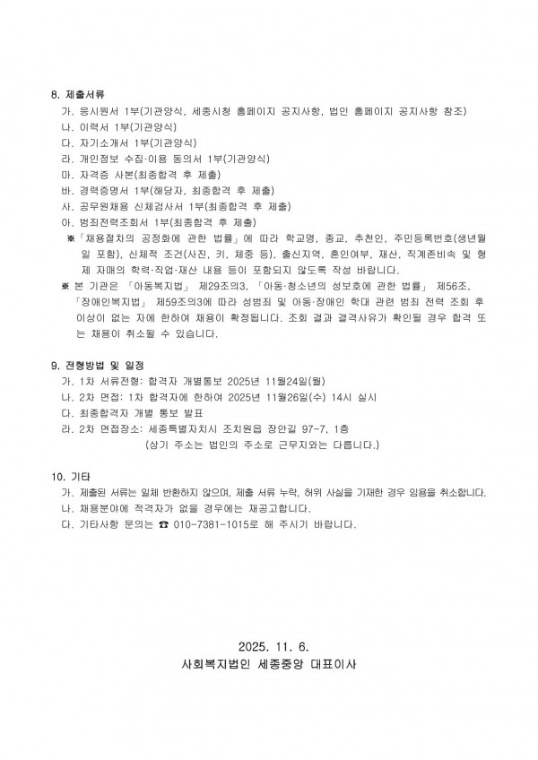 cec63908a4d0c88826f969cc8b72b029_1762417